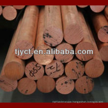 cooper rod/copper round/flat bar